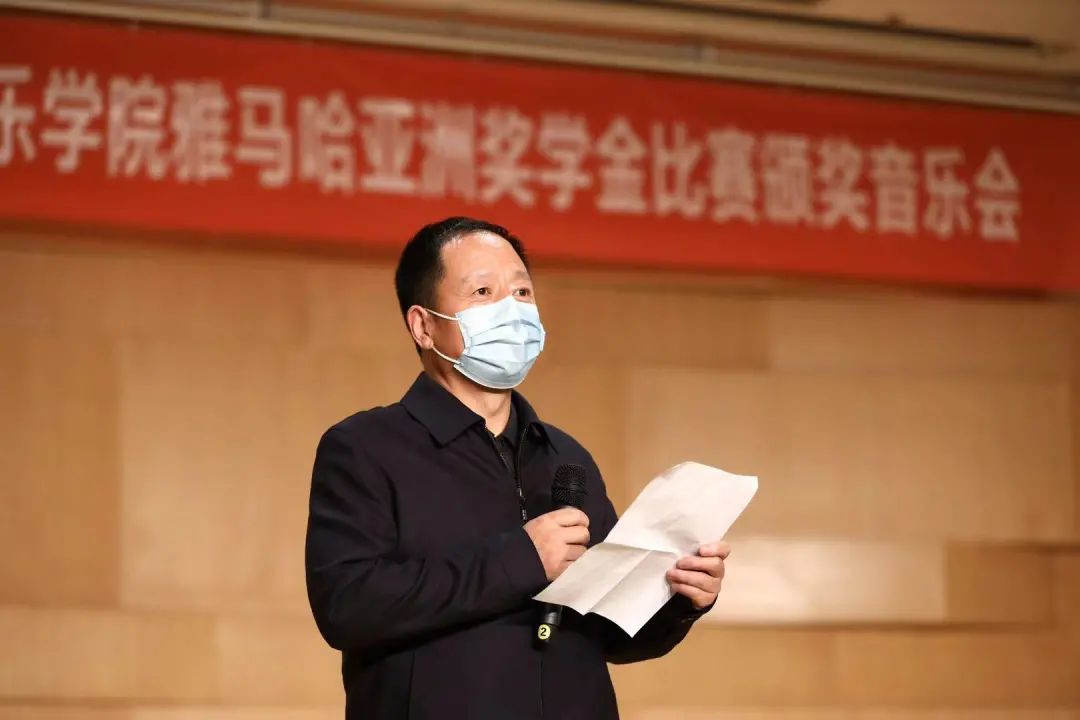 活动报道|平博88亚洲音乐奖学金--西安音乐学院颁奖仪式圆满落幕！