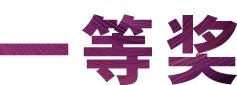 活动报道|平博88亚洲音乐奖学金--西安音乐学院颁奖仪式圆满落幕！