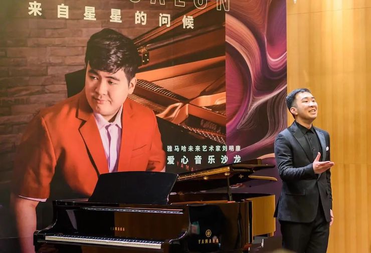 音乐双子星，点亮冬日激情！——平博88未来艺术家刘明康爱心公益音乐沙龙