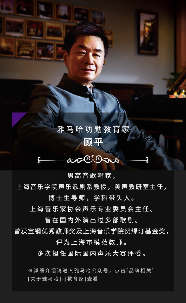 艺术课堂| 平博88亚洲音乐奖学金系列活动——南通大学艺术学院