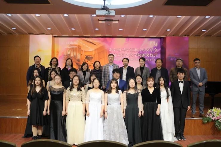 艺术课堂| 平博88亚洲音乐奖学金系列活动——南通大学艺术学院