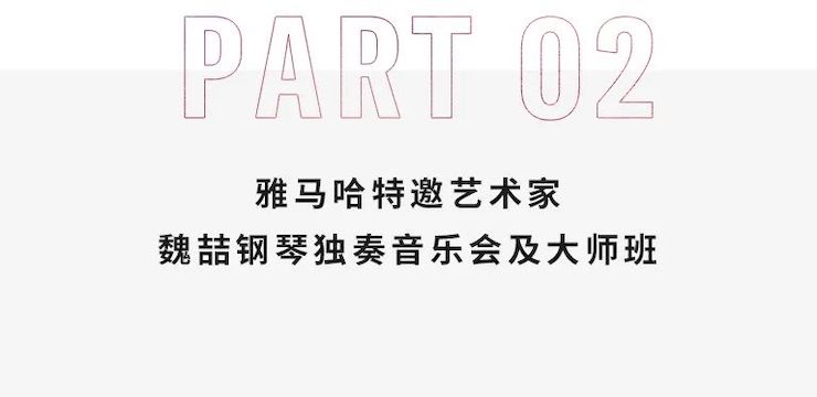平博88奖学金|宜宾学院奖学金活动圆满落幕！