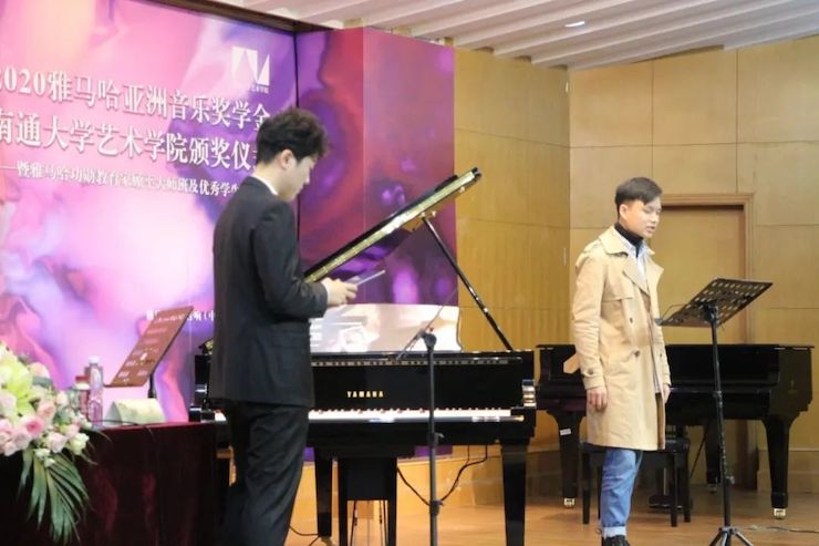 艺术课堂| 平博88亚洲音乐奖学金系列活动——南通大学艺术学院