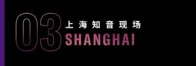 科技助力音乐教学，牵手大师零距离大师课