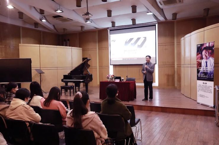艺术课堂| 平博88亚洲音乐奖学金系列活动——上海师范大学音乐学院