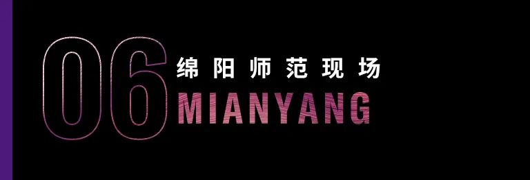 科技助力音乐教学，牵手大师零距离大师课