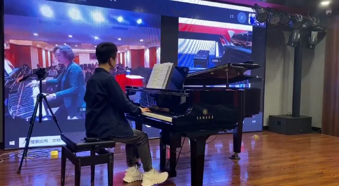 科技助力音乐教学，牵手大师零距离大师课