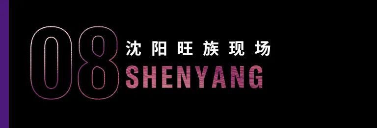 科技助力音乐教学，牵手大师零距离大师课