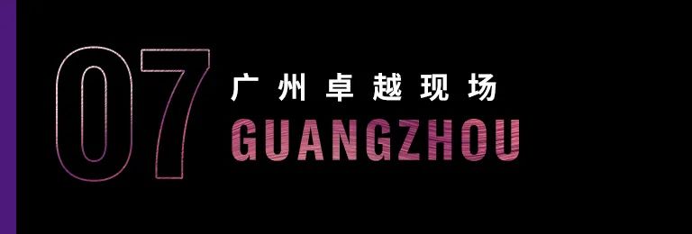 科技助力音乐教学，牵手大师零距离大师课