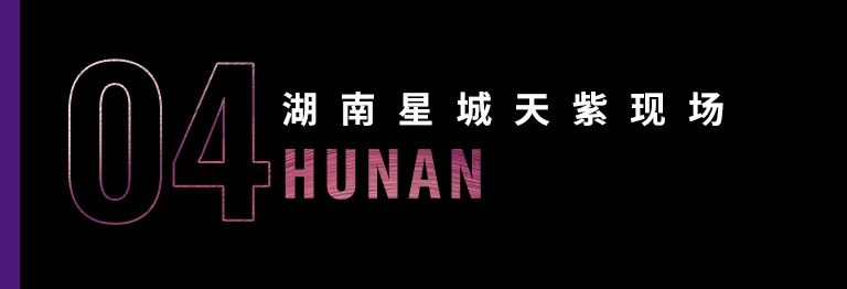 科技助力音乐教学，牵手大师零距离大师课