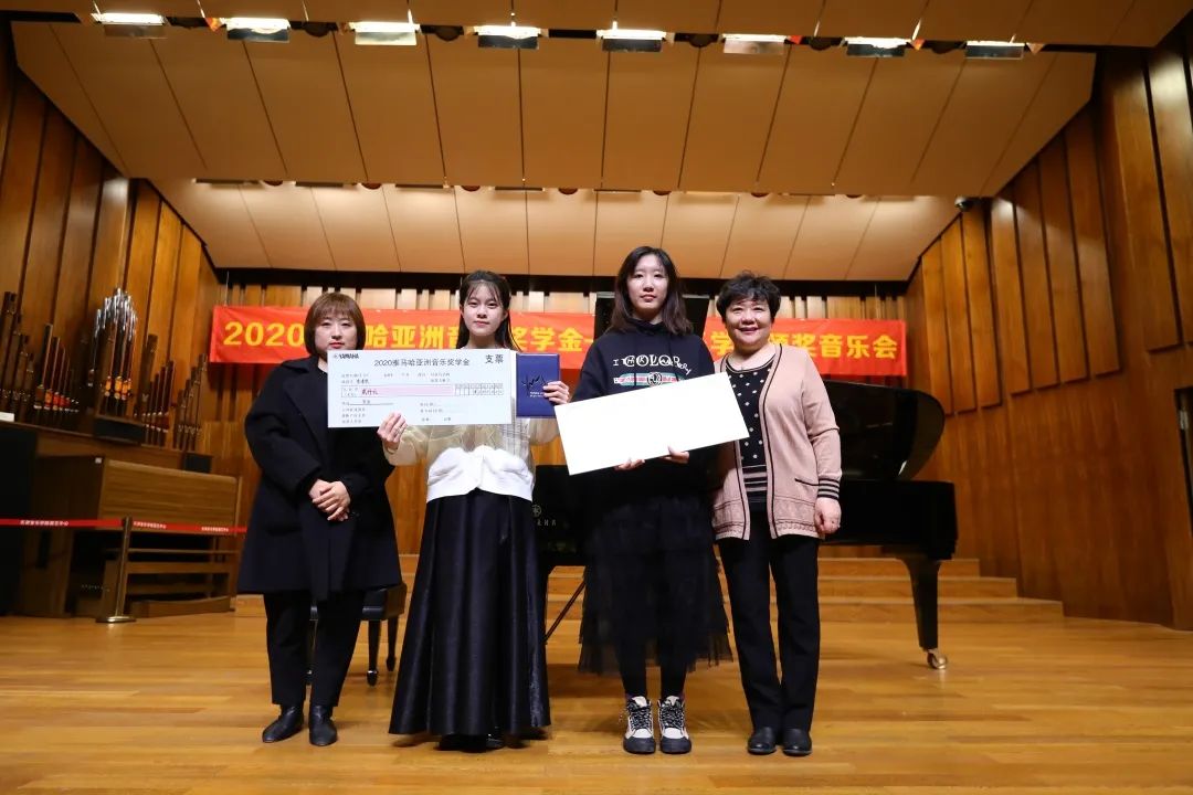 平博88奖学金|天津音乐学院颁奖音乐会圆满结束！