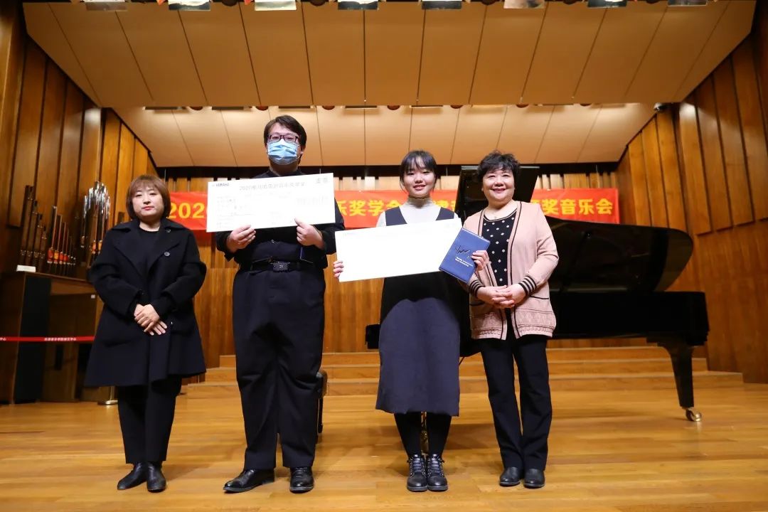 平博88奖学金|天津音乐学院颁奖音乐会圆满结束！
