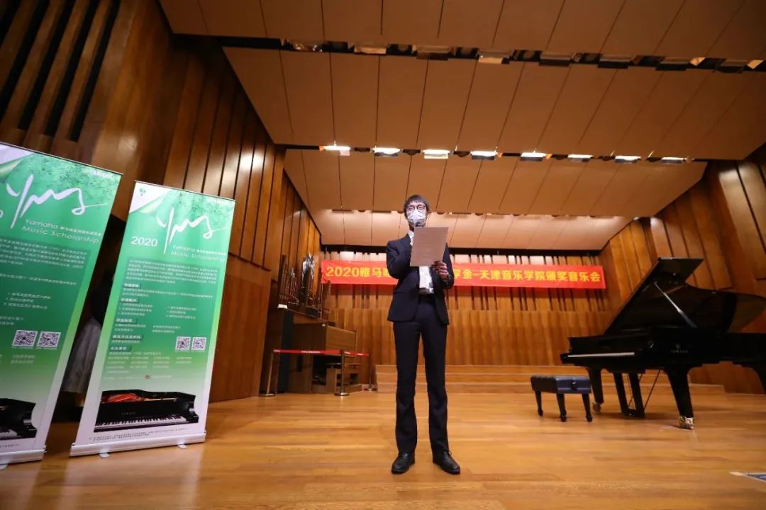 平博88奖学金|天津音乐学院颁奖音乐会圆满结束！