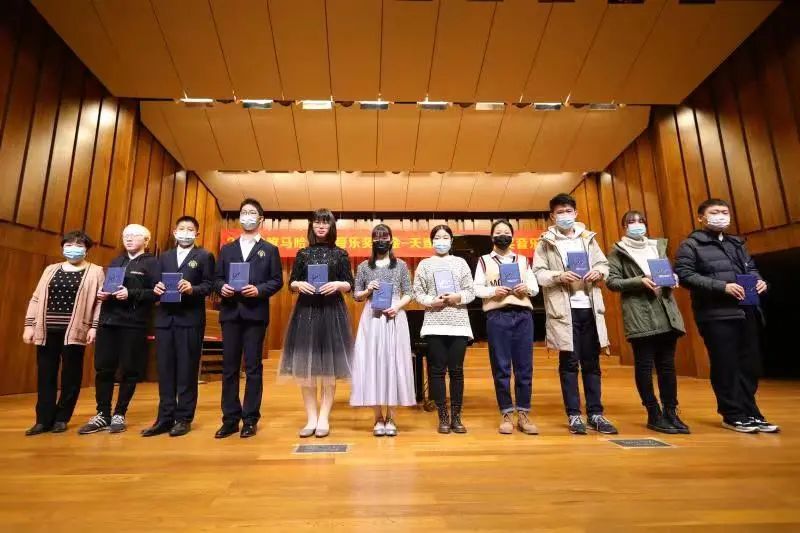 平博88奖学金|天津音乐学院颁奖音乐会圆满结束！