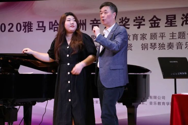 艺术课堂| 平博88亚洲音乐奖学金系列活动——星海音乐学院