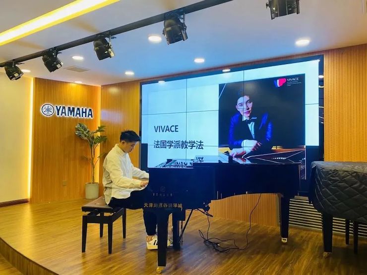 平博88艺术家鲍释贤—VIVACE法国学派教学法——师资培训天津站
