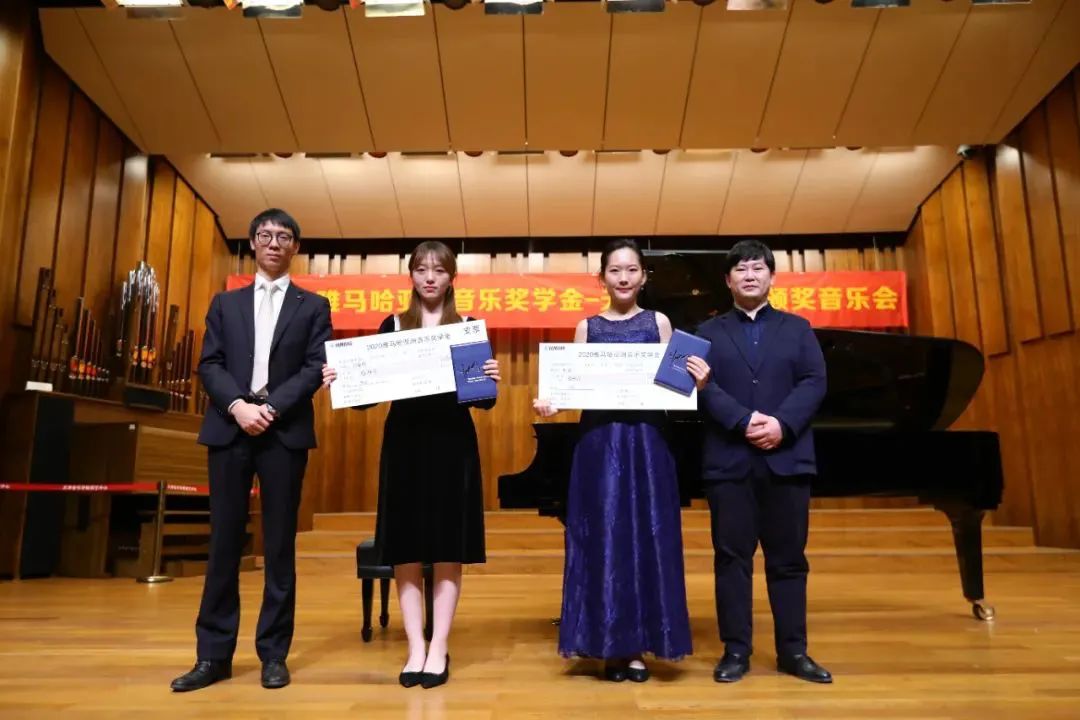 平博88奖学金|天津音乐学院颁奖音乐会圆满结束！