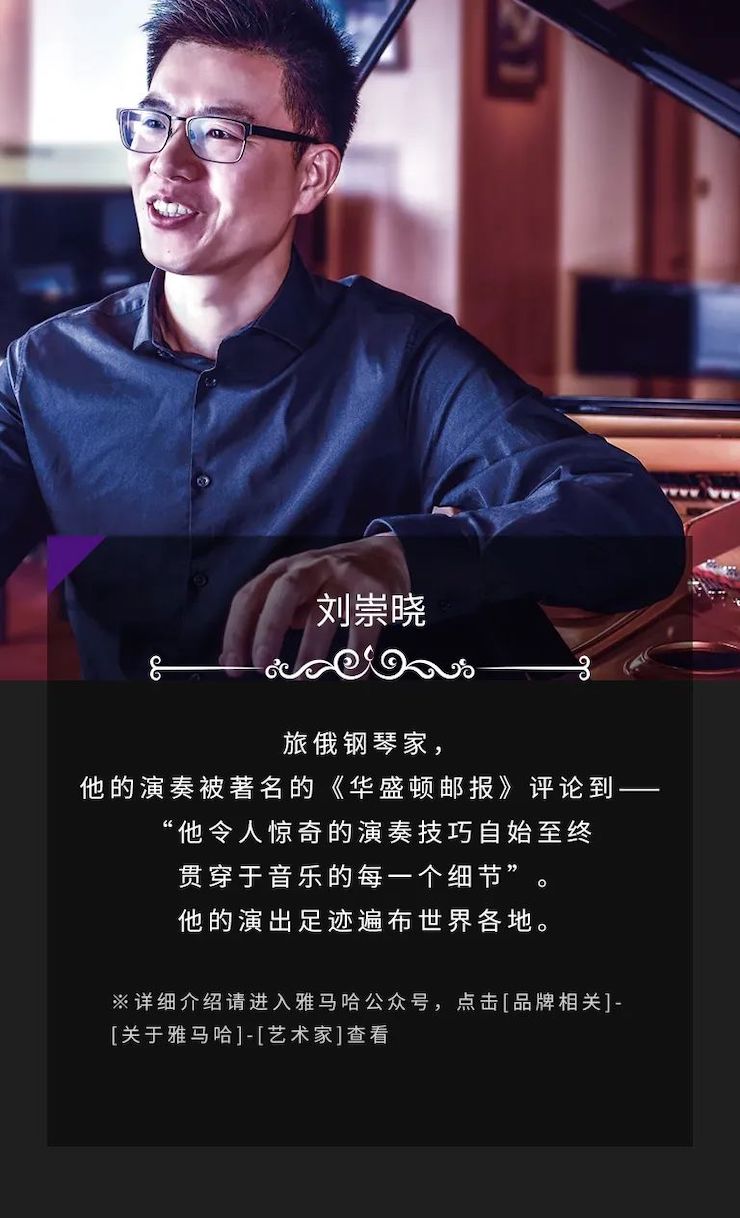平博88奖学金|吉林艺术学院奖学金活动圆满落幕！