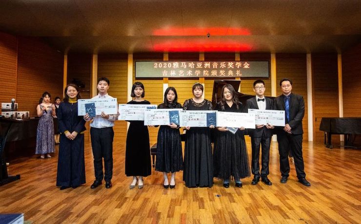 平博88奖学金|吉林艺术学院奖学金活动圆满落幕！