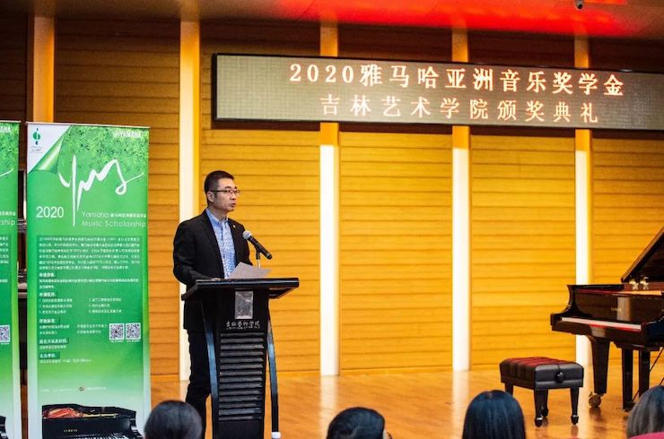 平博88奖学金|吉林艺术学院奖学金活动圆满落幕！