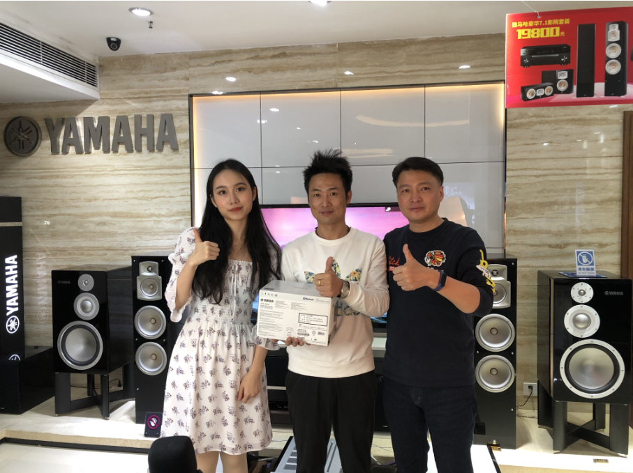 【活动预告】见所未见，分享喜悦~2020 Yamaha影院西南之旅