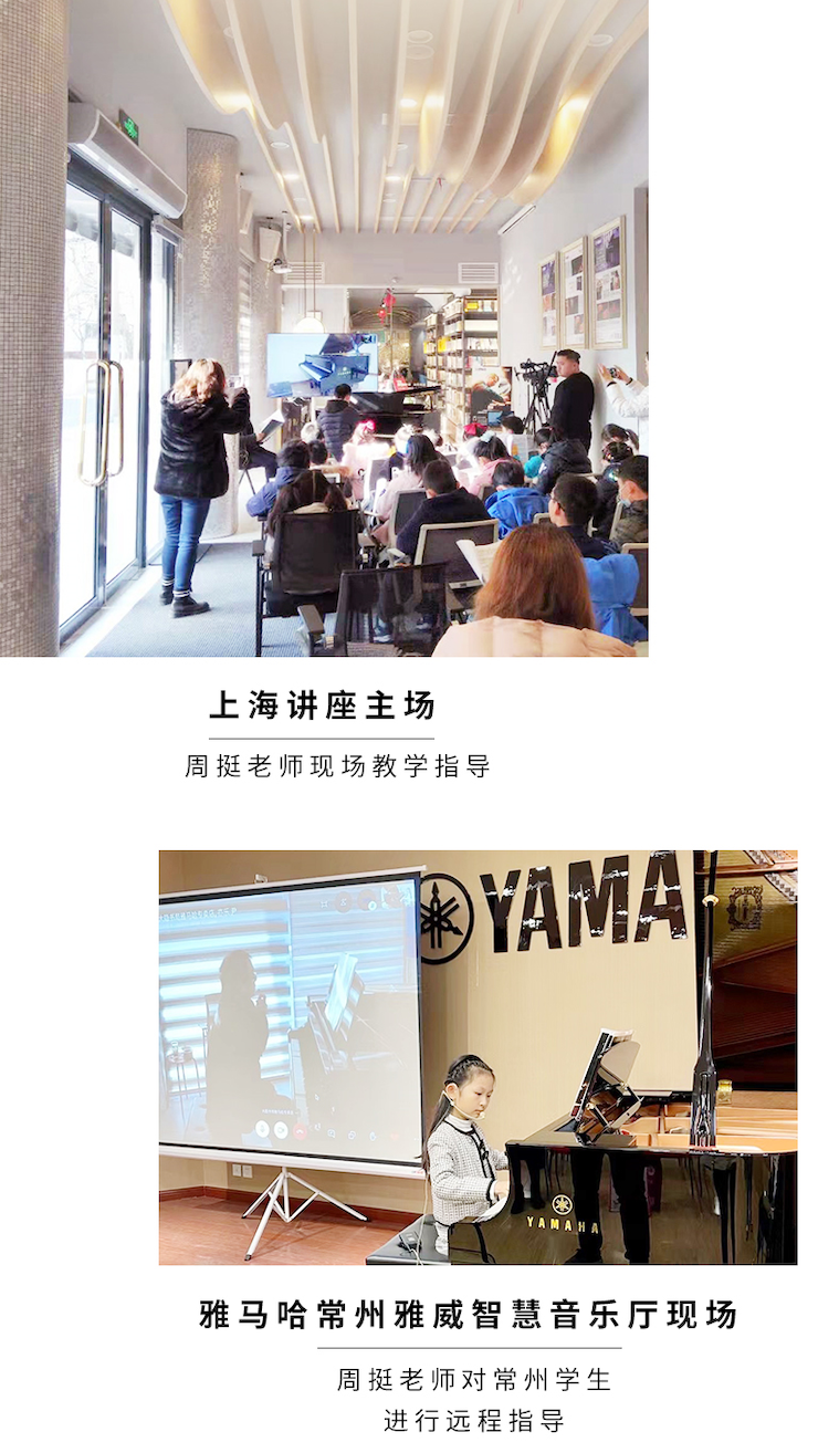 平博88远程系列大师课|周挺老师大师课圆满结束！