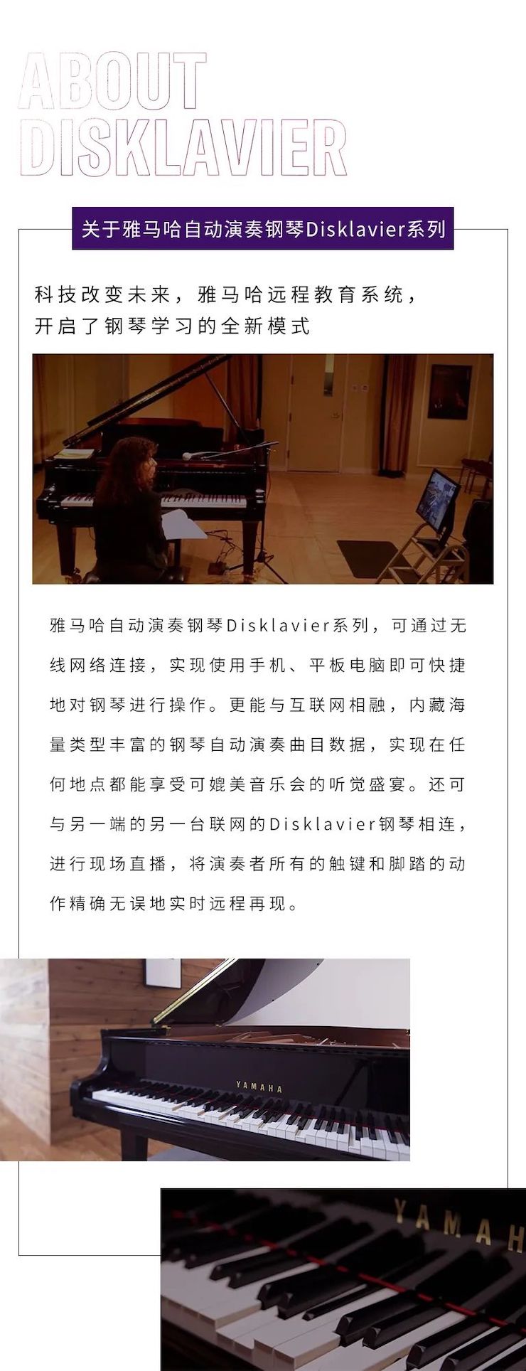 平博88远程系列大师课|周挺老师大师课圆满结束！