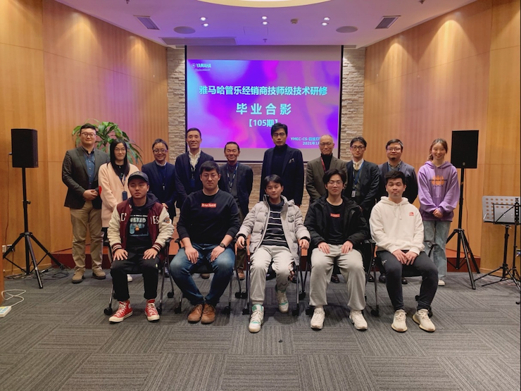 平博88第105期管乐技师研修（1月5日-1月29日）顺利结束