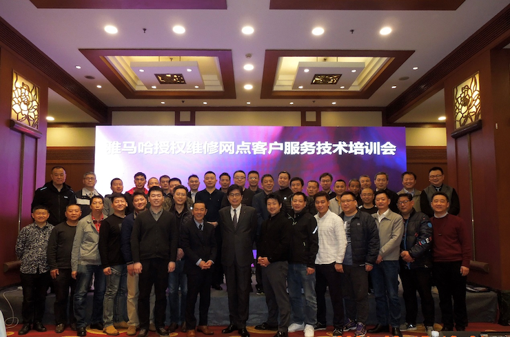 平博88电音授权服务网点客户服务技术培训会顺利结束