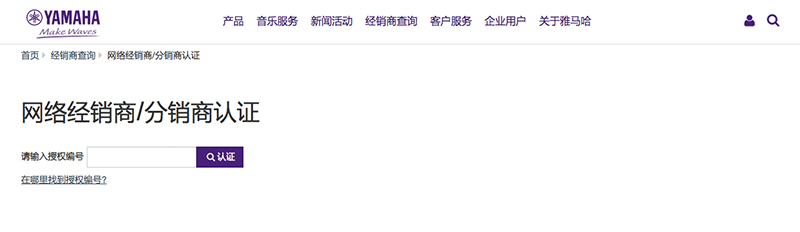 谨慎选择，避免假货！