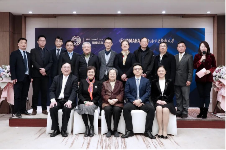 爱心捐赠 | 平博88电子键盘上海市老干部大学捐赠活动