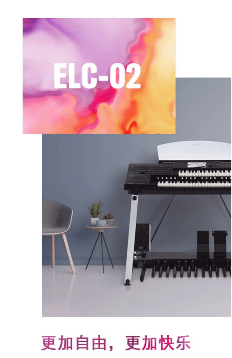 平博88双排键ELC-02调价通知