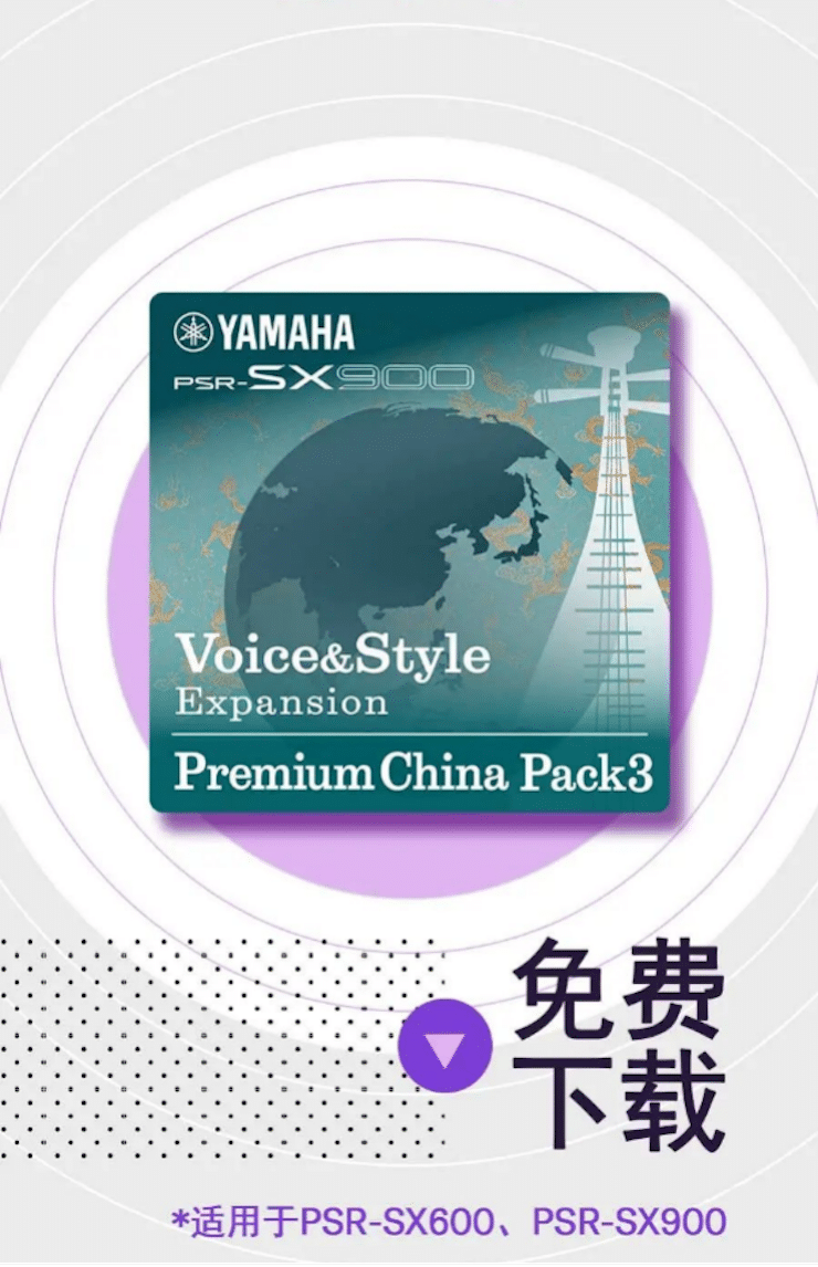 中国风的平博88数据扩展包Premium China Pack3面世