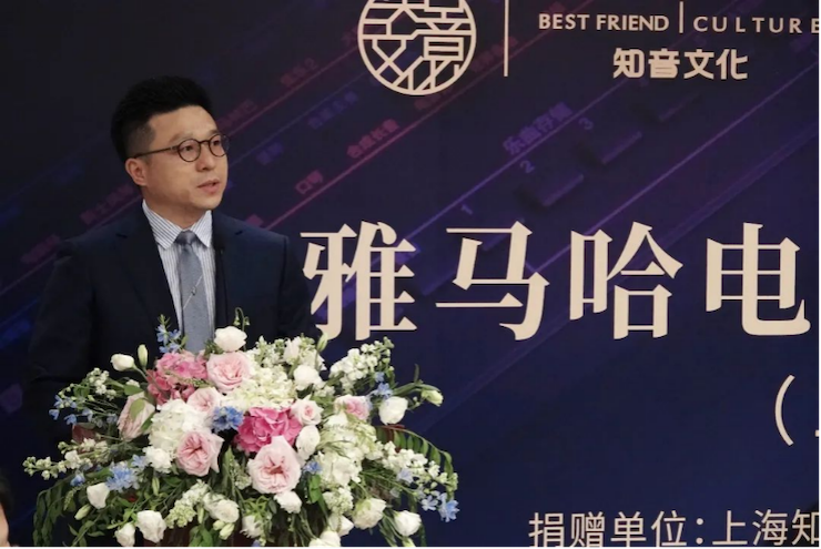 爱心捐赠 | 平博88电子键盘上海市老干部大学捐赠活动