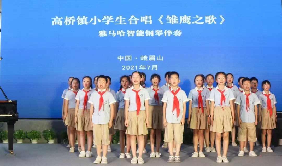 平博88积极参与“乡村振兴”战略合作项目