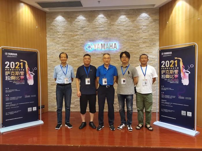第四届“平博88杯”（中国）萨克斯管独奏比赛——决赛名单公布，决赛报名通道开启！