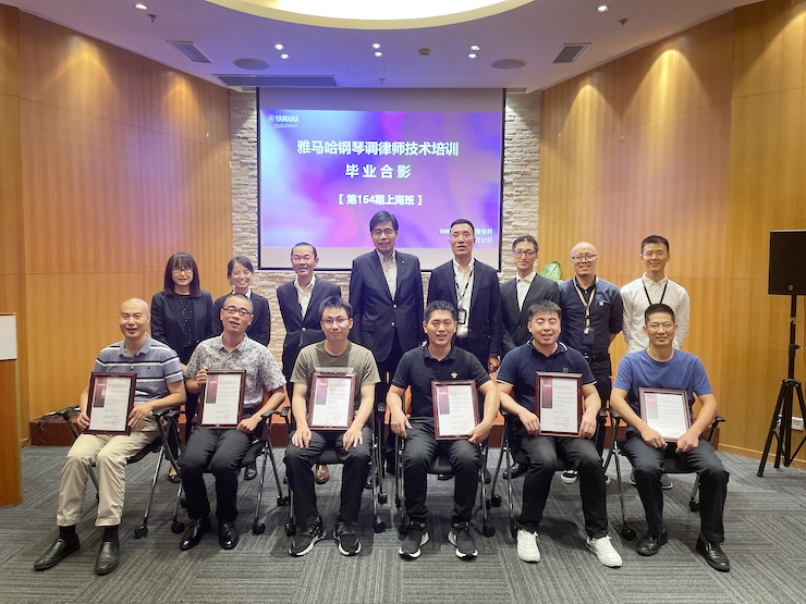 平博88第164期调律师培训班顺利结束