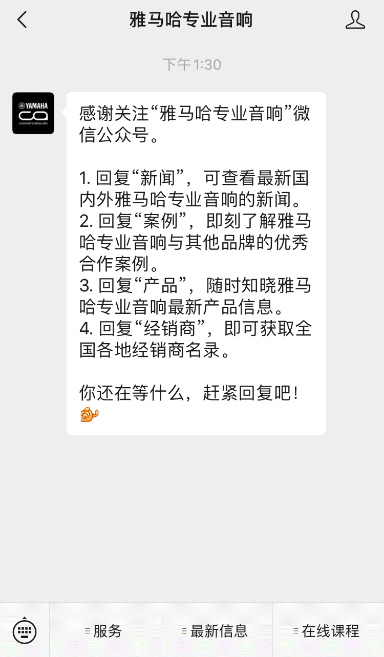 直播预告 | 10月29日，强大的离线编辑利器——RIVAGE PM Editor 使用指南