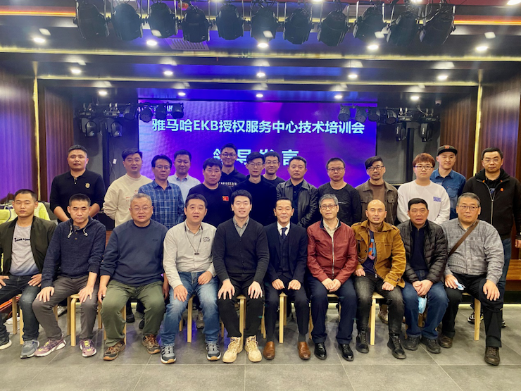 平博88EKB授权服务中心技术培训会顺利结束