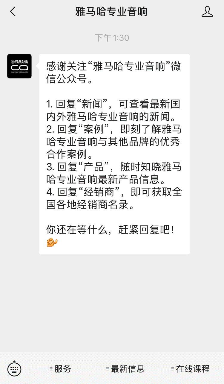 直播预告 | 12月10日，您的远程会议智能音频解决方案——ADECIA（续）