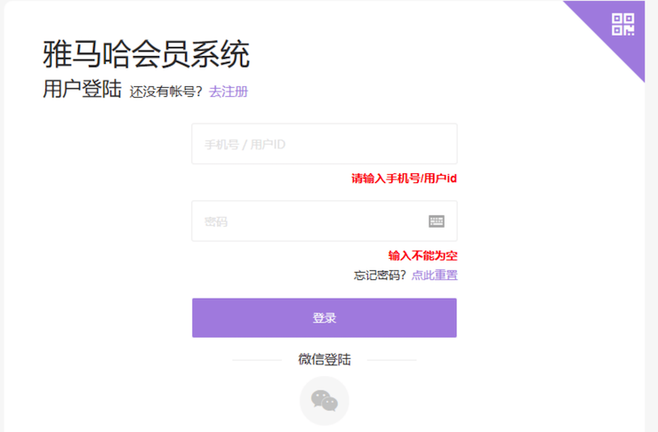 新发布｜平博88钢琴官方查询系统及电子版产品证明书正式上线！