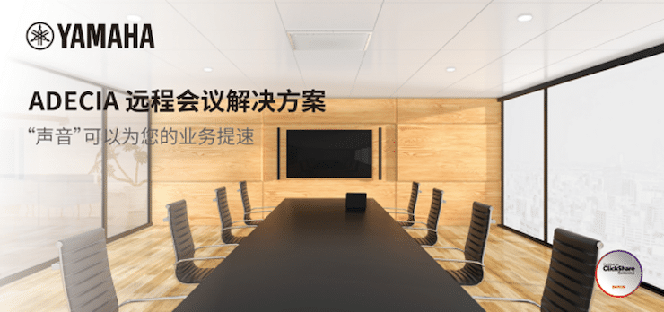 平博88专业音响即将参展第二十届广州国际专业灯光、音响展览会