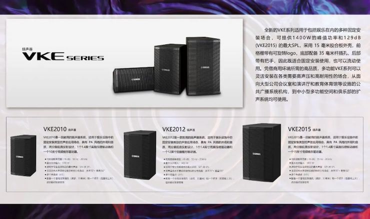 展会回顾 | 第20届广州国际专业灯光、音响展览会收官，平博88展位精彩纷呈！