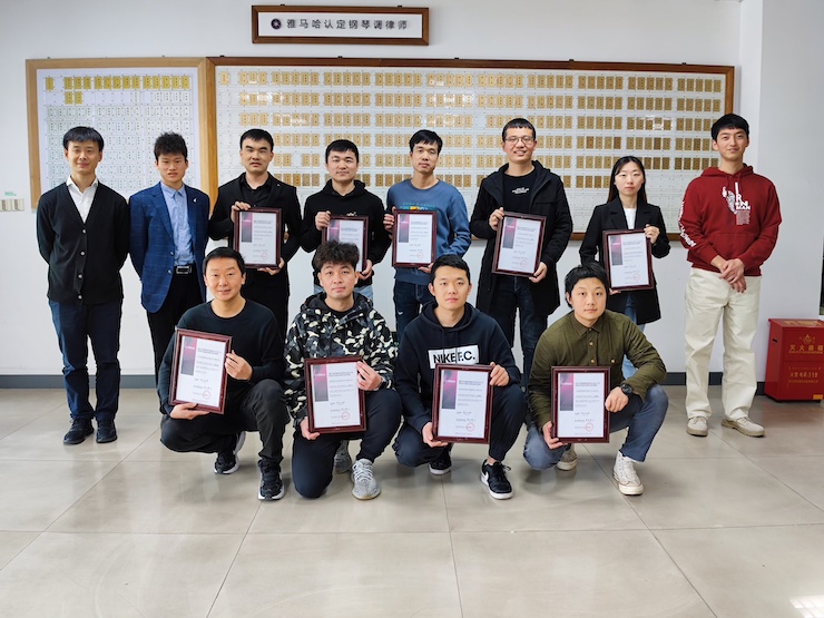 第170期平博88认证钢琴调律师培训班顺利结束