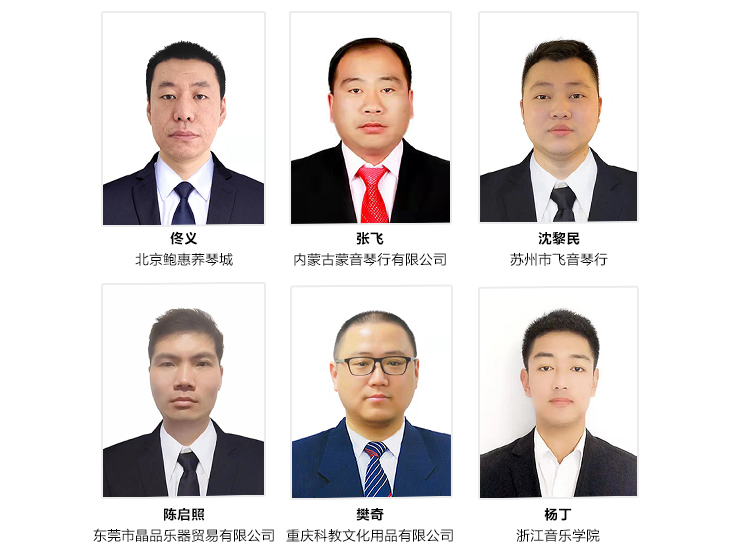 第169期平博88认证钢琴调律师培训班顺利结束