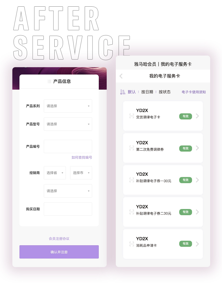 平博88零接触钢琴选购服务-全国优选经销商第六期推介