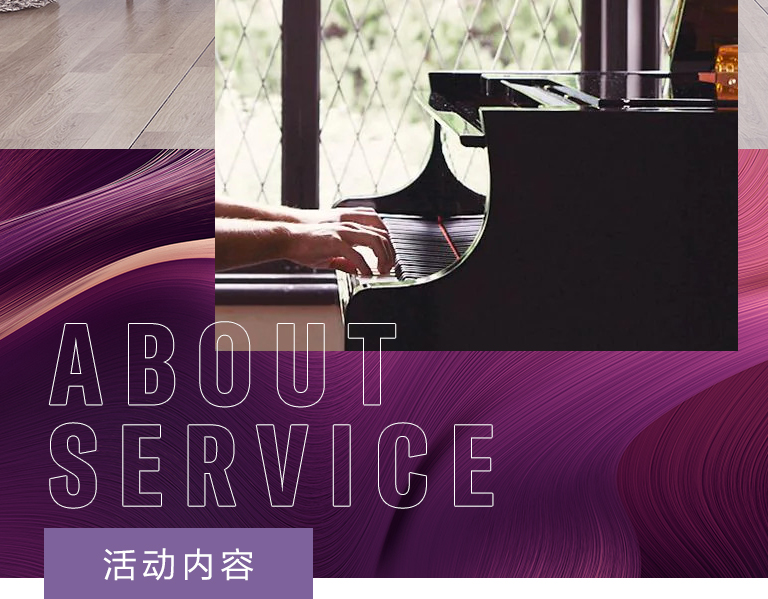 平博88零接触钢琴选购服务-全国优选经销商第六期推介