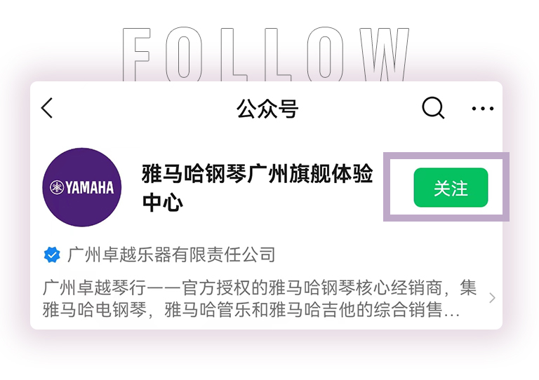 平博88零接触钢琴选购服务-全国优选经销商第三期推介