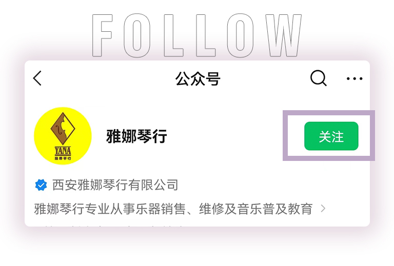 平博88零接触钢琴选购服务-全国优选经销商第四期推介