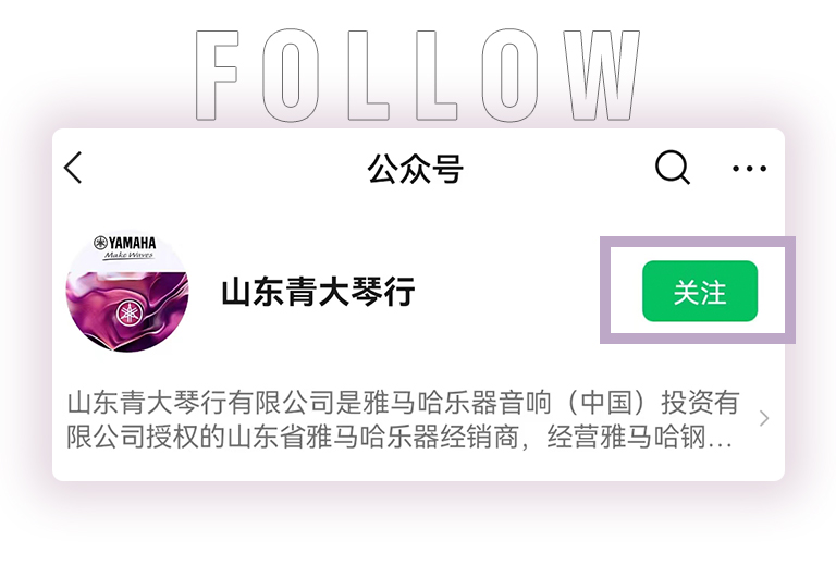 平博88零接触钢琴选购服务-全国优选经销商第六期推介